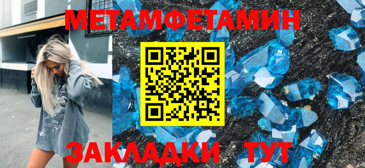 АМФЕТАМИН Premium Малгобек