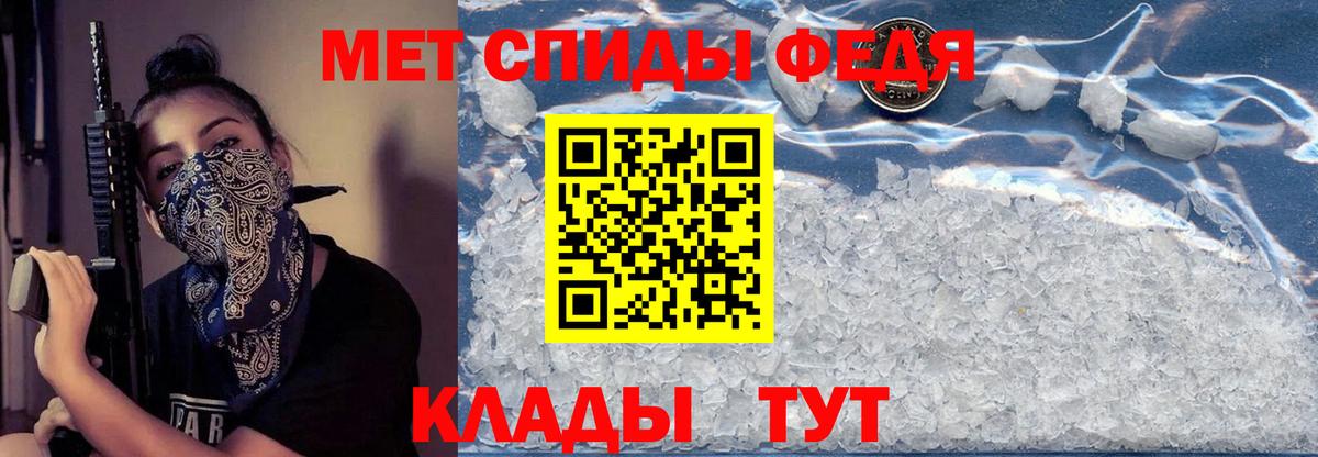 АМФЕТАМИН Розовый  АМФЕТАМИН  Малгобек  Amphetamine  Вход с VPN 