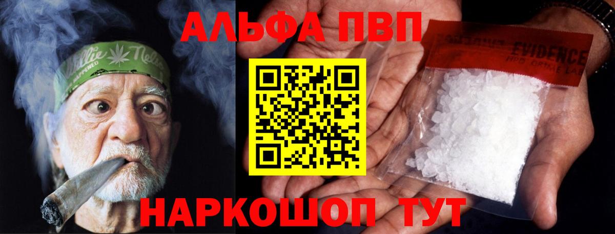 Малгобек  A-PVP СК кристаллы  Кокаин  ГАШ  Вход с VPN  НБОМе  Канабис  МЕФ  