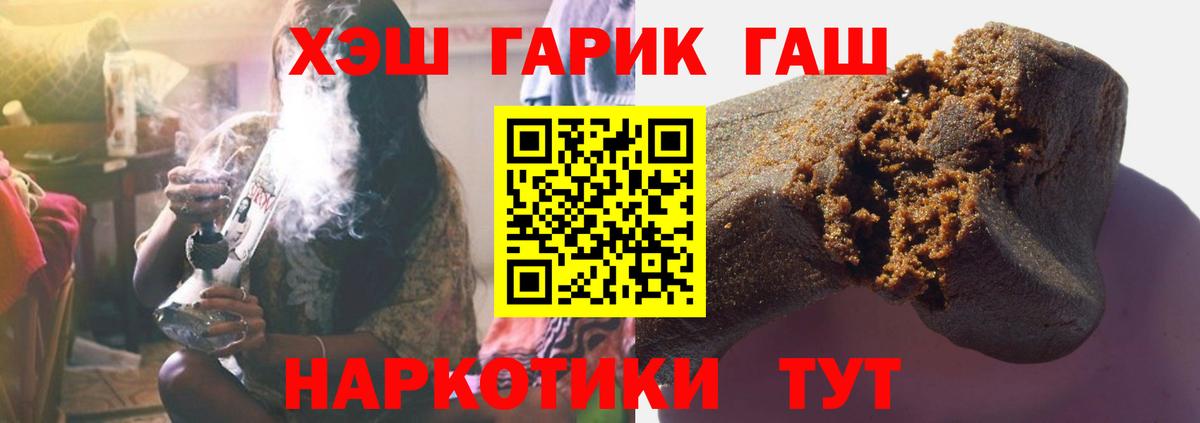 Гашиш индика сатива Малгобек