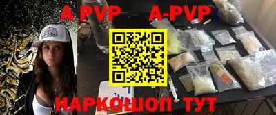 амфетамин Донецк