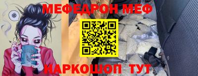 амфетамин Донецк