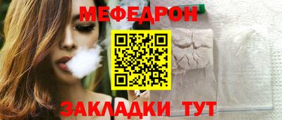 амфетамин Донецк