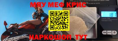 ALPHA-PVP Донской