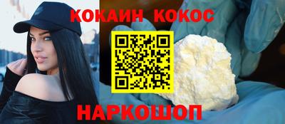 ALPHA-PVP Донской