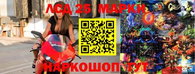 амфетамин Донецк