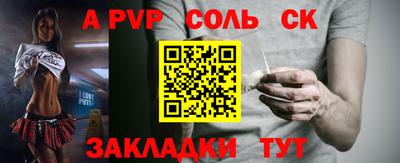 амфетамин Донецк