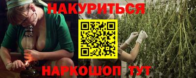 амфетамин Донецк