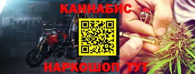 амфетамин Донецк