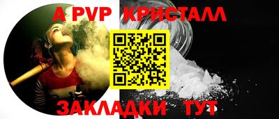 амфетамин Донецк