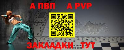 амфетамин Донецк
