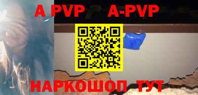 ALPHA-PVP Донской