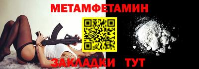 амфетамин Донецк