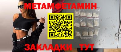 мет Дубна