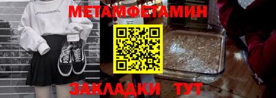 амфетамин Донецк