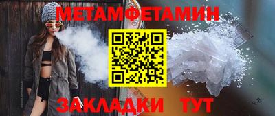 ALPHA-PVP Донской
