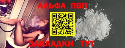ALPHA-PVP Донской