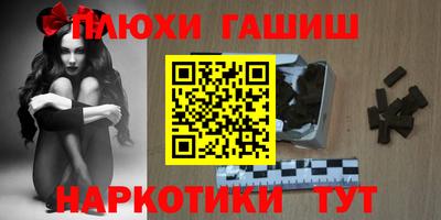 амфетамин Донецк