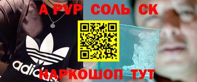 амфетамин Донецк