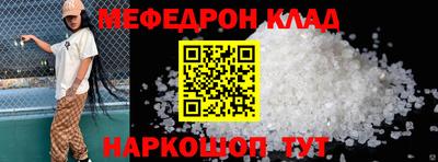 мет Дубна