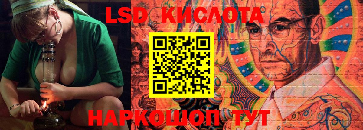 LSD-25 экстази  Вход с VPN  Малгобек  Лсд 25 экстази кислота 