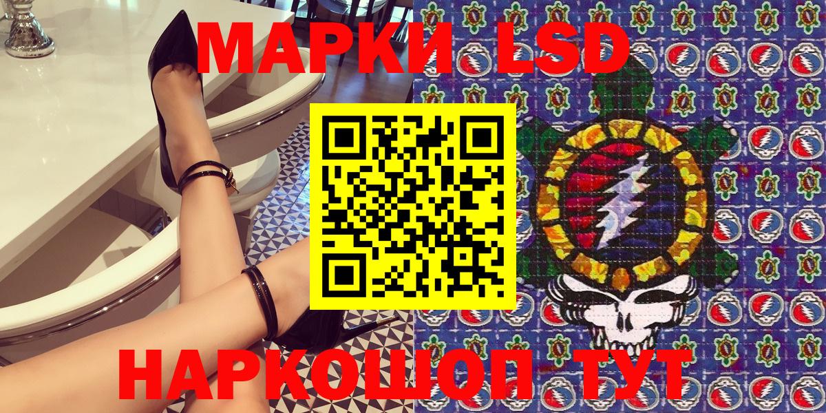 Марки NBOMe 1500мкг  Вход с VPN  Малгобек  как найти закладки  Марки NBOMe 1500мкг  Марки NBOMe 
