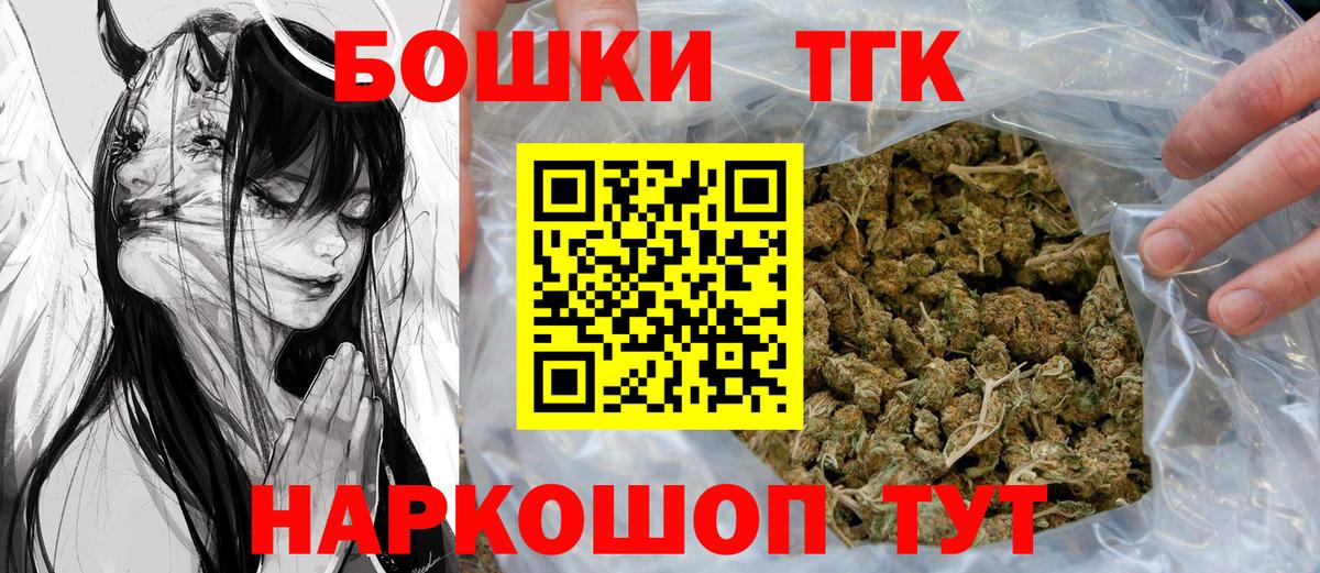 МАРИХУАНА гибрид Малгобек